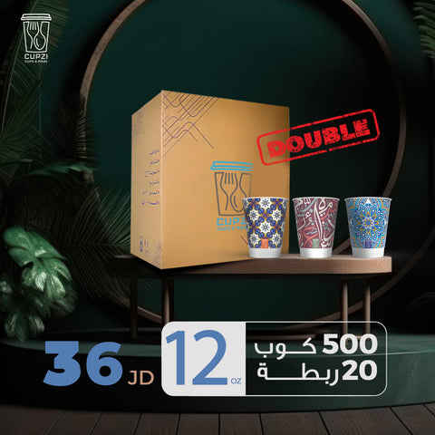 12 oz | 500 pc |+400 g| Mixed Patterns Double wall