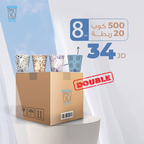 8 oz | 500 pc |+400 g| Mixed Patterns White Double wall