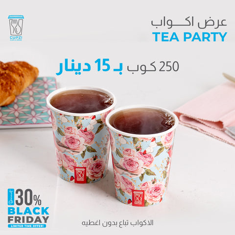 Tea Pary Cups, 8oz, 250 cups=5 packs